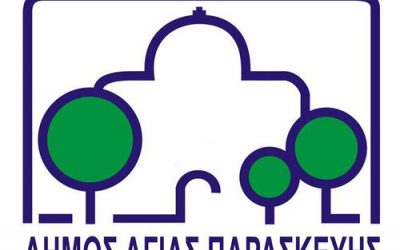 Ανάπτυξη Υποδομής Γεωχωρικών Πληροφοριών για το Δήμο Αγίας Παρασκευής