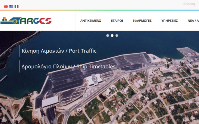 Η GET υλοποιεί έργο για την Περιφέρεια Ηπείρου
