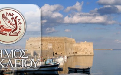 Η GET υλοποιεί έργο για το Δήμο Ηρακλείου