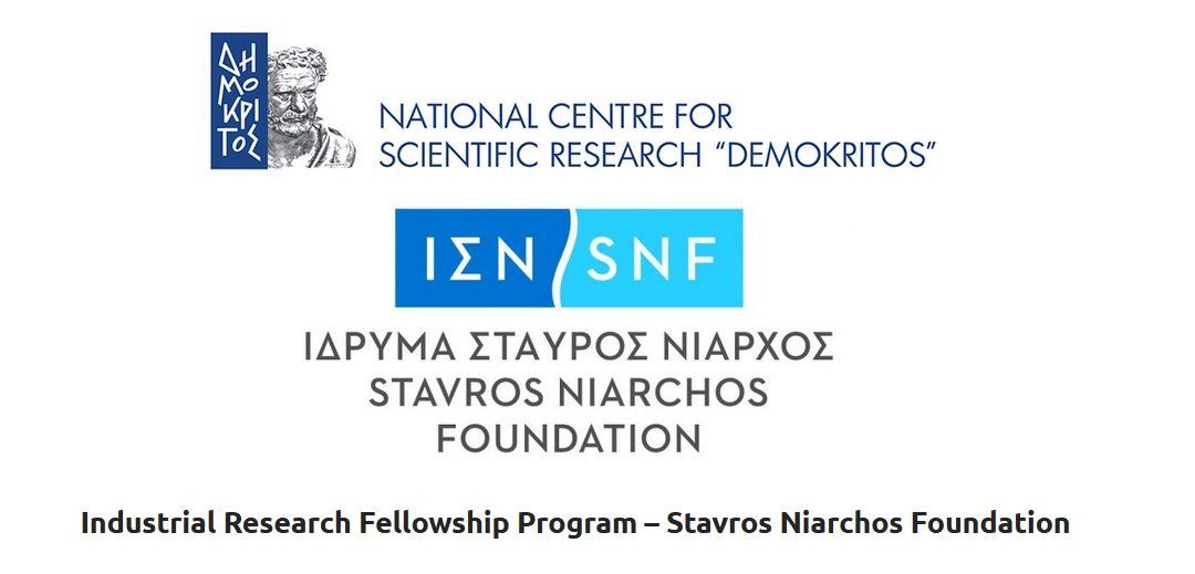 GET participates at the Industrial Research Fellowship program of National Centre for Scientific Research “Demokritos”
