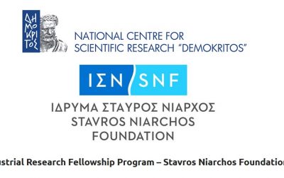 GET participates at the Industrial Research Fellowship program of National Centre for Scientific Research “Demokritos”