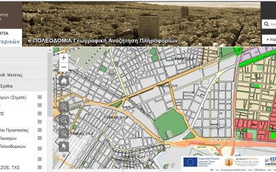 Η GET στο έργο της Hλεκτρονικής Πολεοδομίας