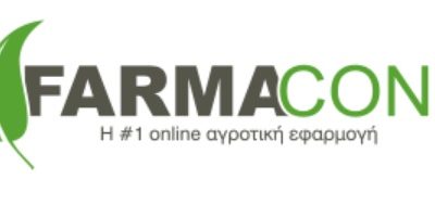 Συνεργασία GET – Farmacon