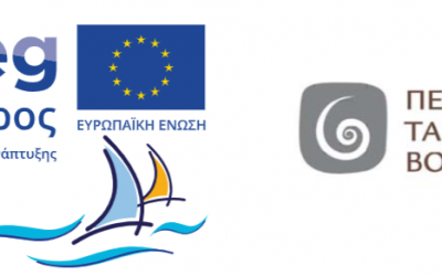 Πρόγραμμα Συνεργασίας (ΠΣ) Interreg V-A «Ελλάδα – Κύπρος 2014-2020»