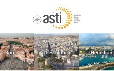 Πρόσκληση για το 2ο Ευρωπαϊκό Εργαστήριο του έργου LIFE ASTI