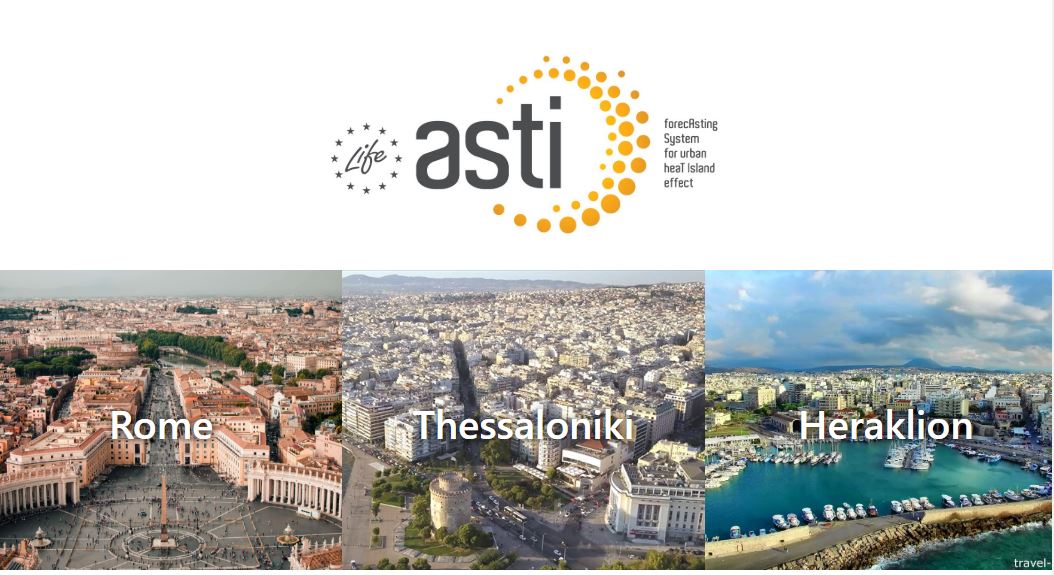 Πρόσκληση για το 2ο Ευρωπαϊκό Εργαστήριο του έργου LIFE ASTI