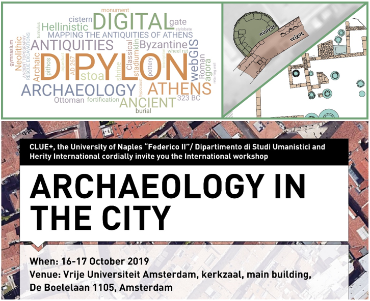 H GET στο Workshop “Archaeology in the City”