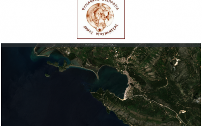 Ανάπτυξη Υποδομής Γεωχωρικών Πληροφοριών Δήμου Ηγουμενίτσας