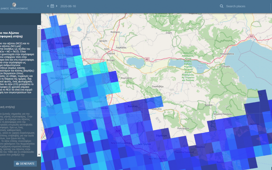 Δεδομένα παρατήρησης του ατμοσφαιρικού περιβάλλοντος Sentinel 5 διαθέσιμα από την ΥΓΕΠ του Δήμου Θεσσαλονίκης