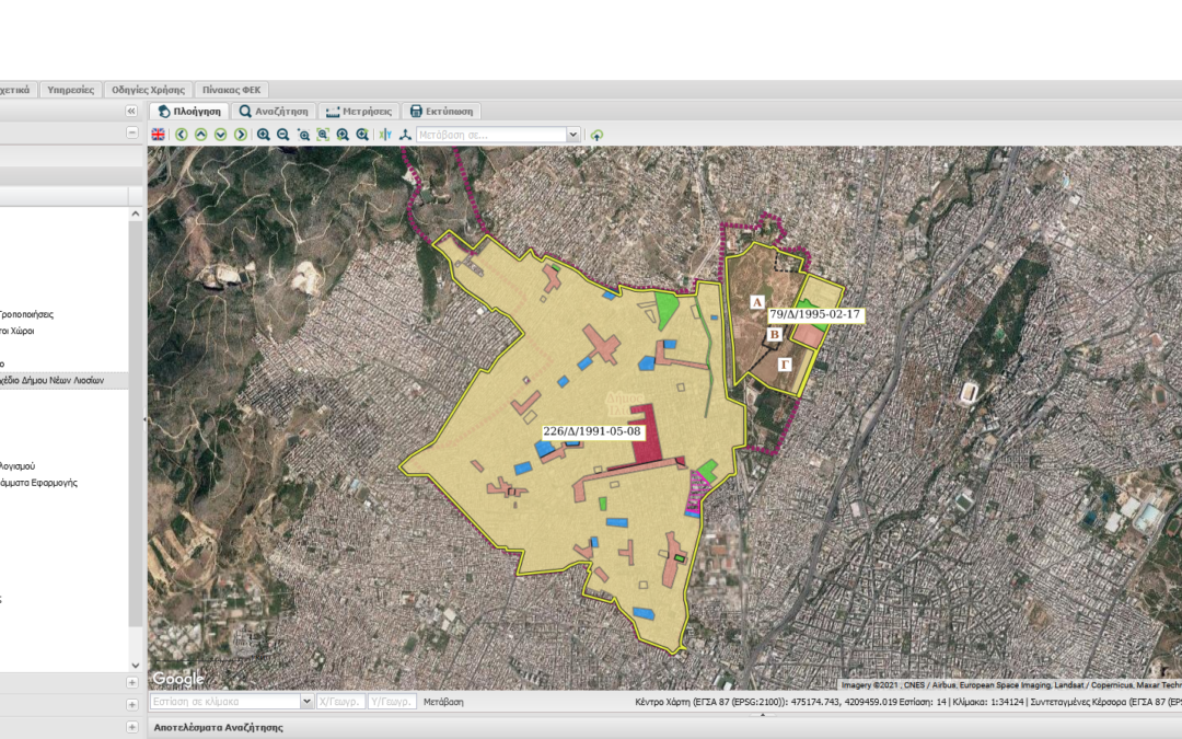 COMPLETION OF THE PROJECT « DEVELOPMENT OF SPATIAL DATA INFRASTRUCTURE FOR URBAN PLANNING FOR THE MUNICIPALITY OF ILION»