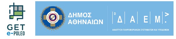 GET DEVELOPS A WEB-BASED CARTOGRAPHIC INTERFACE FOR THE PROVISION OF BUILDING REGULATIONS FOR DAEM AND THE MUNICIPALITY OF ATHENS