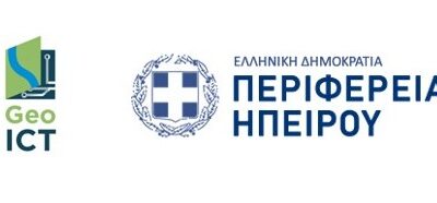 Η GEOSPATIAL ENABLING TECHNOLOGIES ΣΥΜΒΑΛΛΕΙ ΕΝΕΡΓΑ ΣΤΗ ΔΙΑΧΕΙΡΙΣΗ ΤΟΥ ΖΑΓΟΡΙΟΥ ΩΣ ΜΝΗΜΕΙΟ ΠΑΓΚΟΣΜΙΑΣ ΠΟΛΙΤΙΣΤΙΚΗΣ ΚΛΗΡΟΝΟΜΙΑΣ ΤΗΣ UNESCO